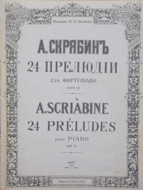 24 Preludes Op. 11