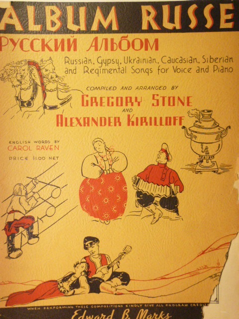 Image for Album Russe