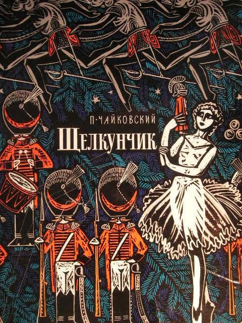 Image for The Nutcracker