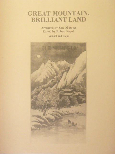 Image for Great Mountain, Brilliant Land