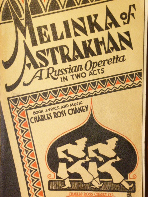 Image for Melinka of Astrakhan